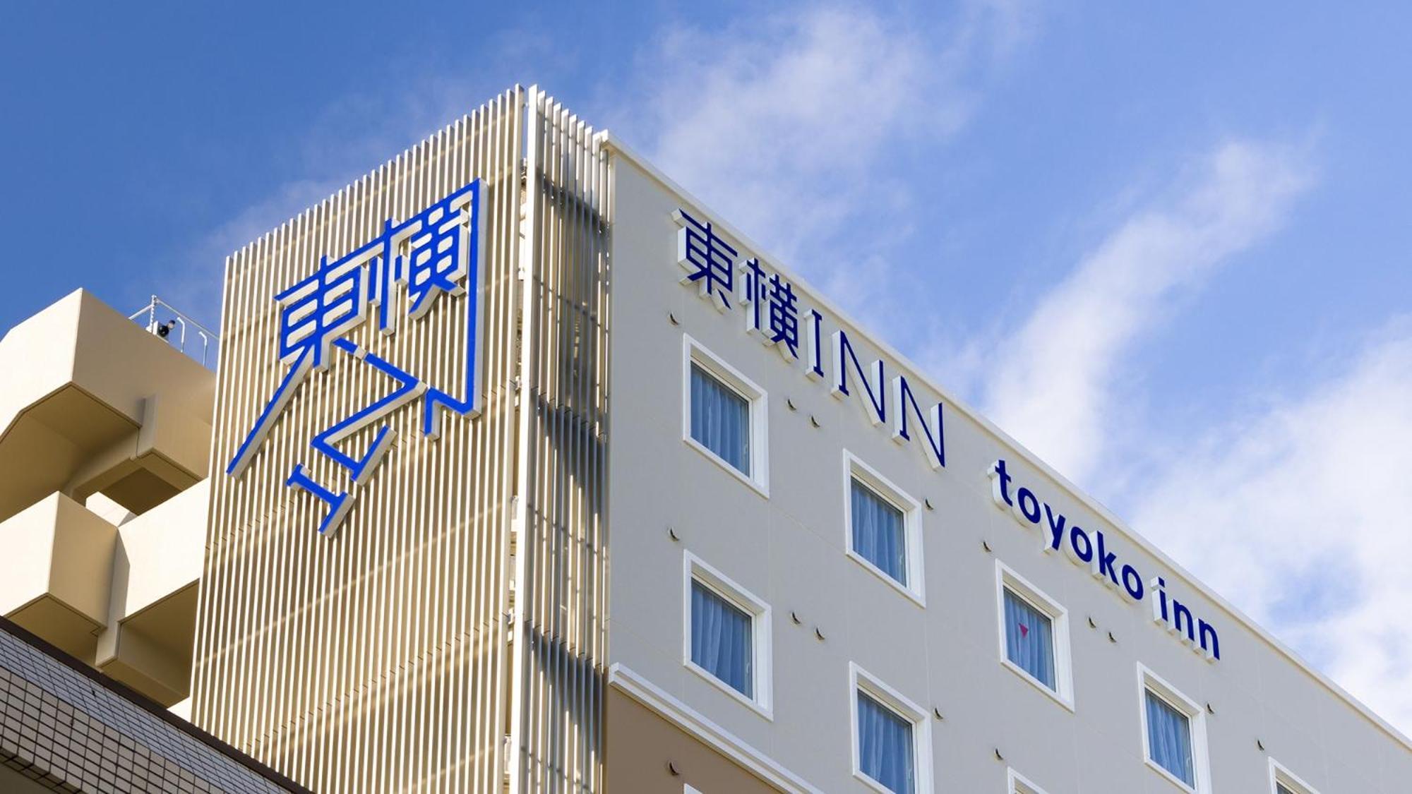 Toyoko Inn Tokyo Keio-Sen Higashi-Fuchu-Eki Kita-Guchi Exterior foto